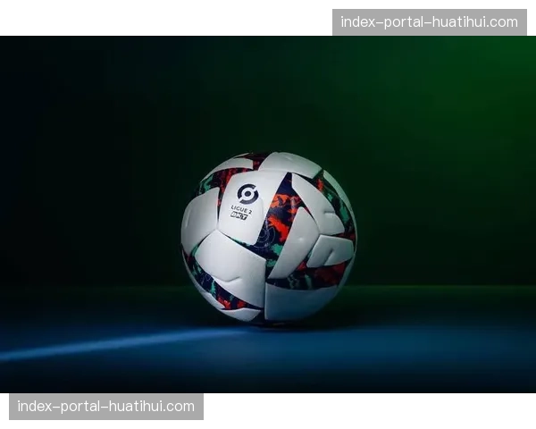 深度报道:法国职业足球联盟公布2026-2029赛季国内转播权招标方案