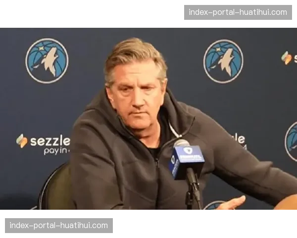 森林狼伤病困扰仍握主动权，团队韧性受赞誉